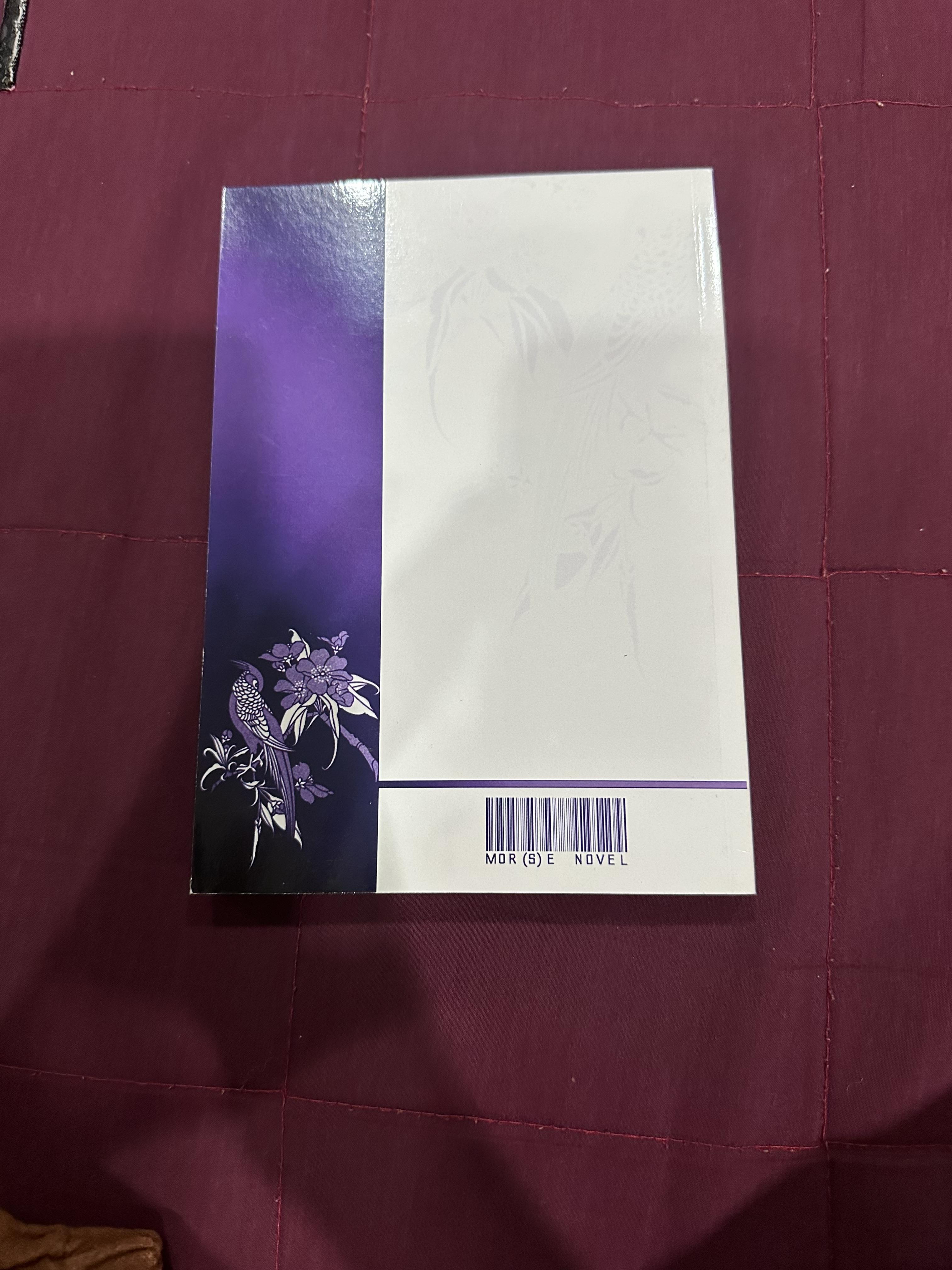 นิยาย บัลลังก์มังกร by Mor(s)e