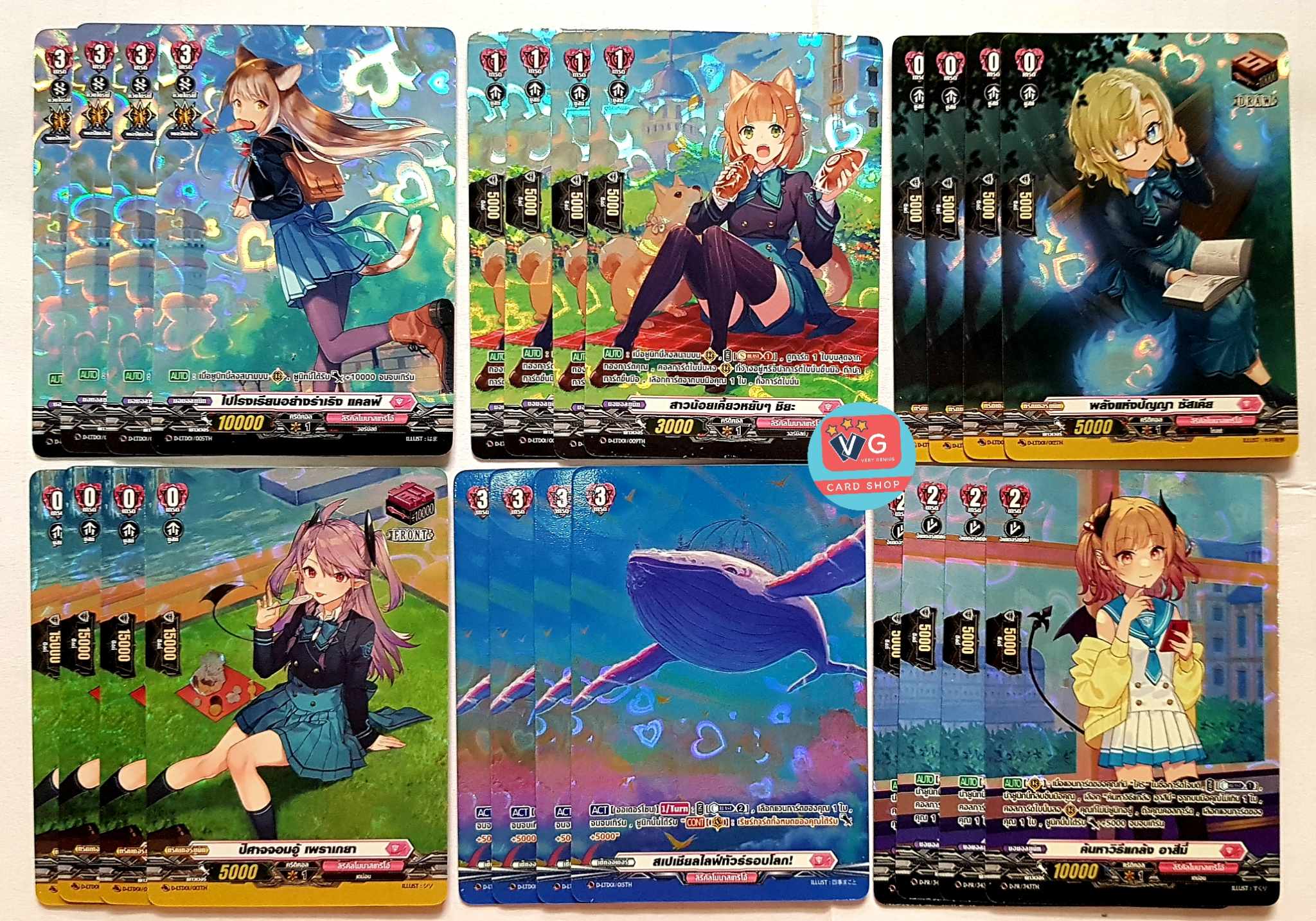 แยกใบฟอย D Lyrical Trial Deck 1 (D-LTD01) ลิริคัลโมนาสเทริโอ้