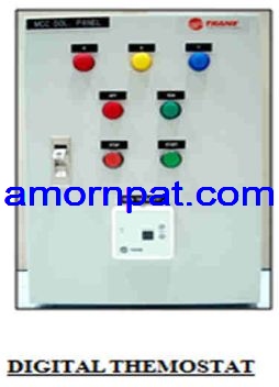 AHU Starter Panel แผงควบคุม Air Handling Unit อะไหล่ สำหรับเครื่องปรับอากาศ TRANE เทรน