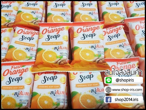 สบู่ส้มสด Fresh Orange Soap