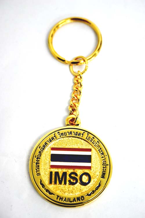 พวงกุญแจโลหะ IMSO โครงการของ สสวท