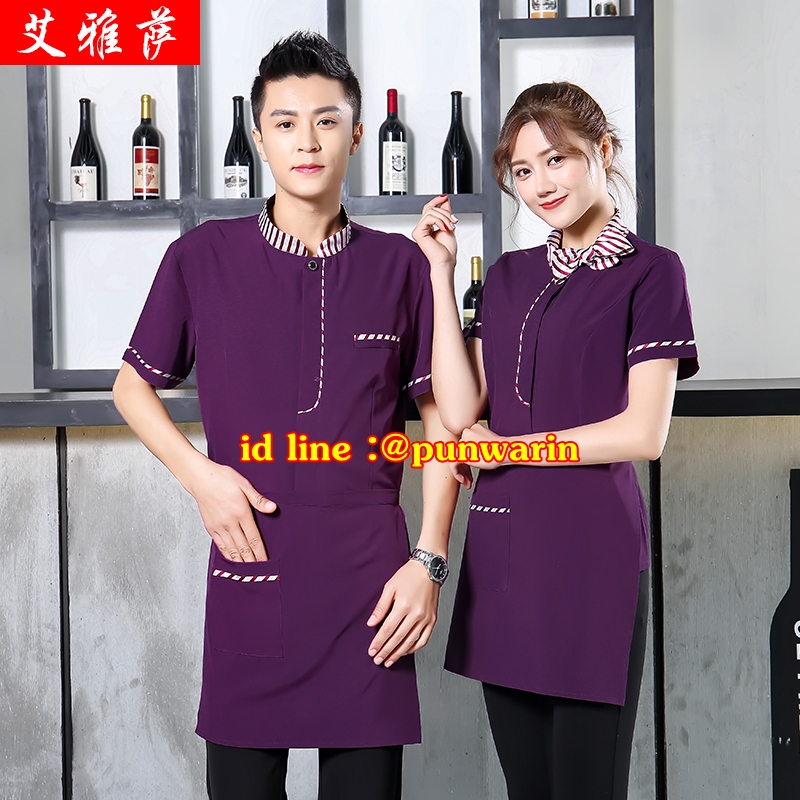เสื้อฟอร์มพนักงานเครื่องแบบชุดฟอร์มพนักงานร้านอาหารกาแฟโรงแรม แขนสั้นผ้าฝ้ายกระดุมหน้า แดง ดำ ม่วง L-3XL F6211008 เสื้อ+ผ้ากันเปื้อน
