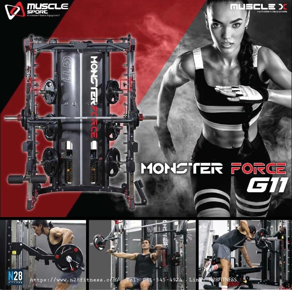 Smith Machine MONSTER FORCE G11 สมิทแมชชีนG11