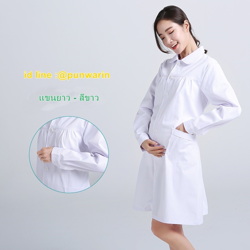 ชุดหมอพยาบาลตั้งครรภ์ แขนยาว สีขาว ฟ้า ชมพู S-3XL TK6306002 ชุด