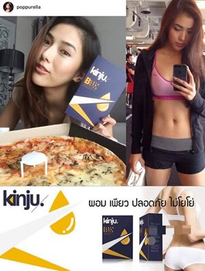 kinju คินจู ลดน้ำหนัก โปรโมชั่นพิเศษ