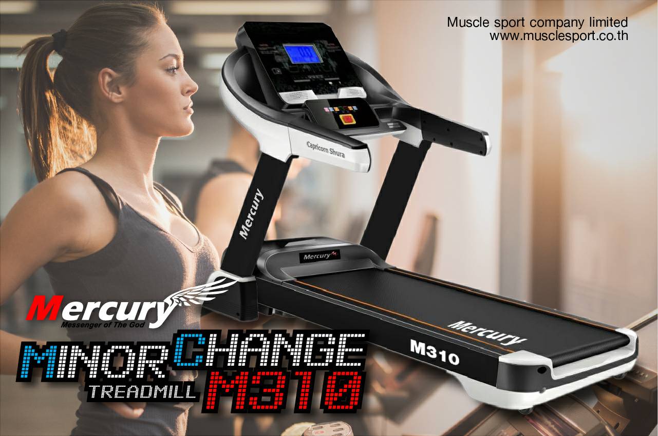ลู่วิ่งไฟฟ้า Mercury M310/7.0 hp รับส่วนลดดับเบิ้ลจากShopee