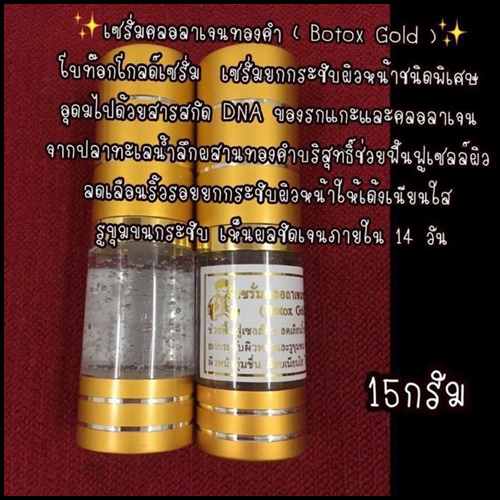 หมีปริญญา แก้ผ้า กระ จุดด่างดำ