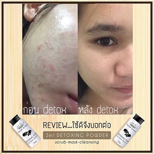 Detox powder three brand (แป้งดีท็อกผิวหน้า ทรี แบรนด์)