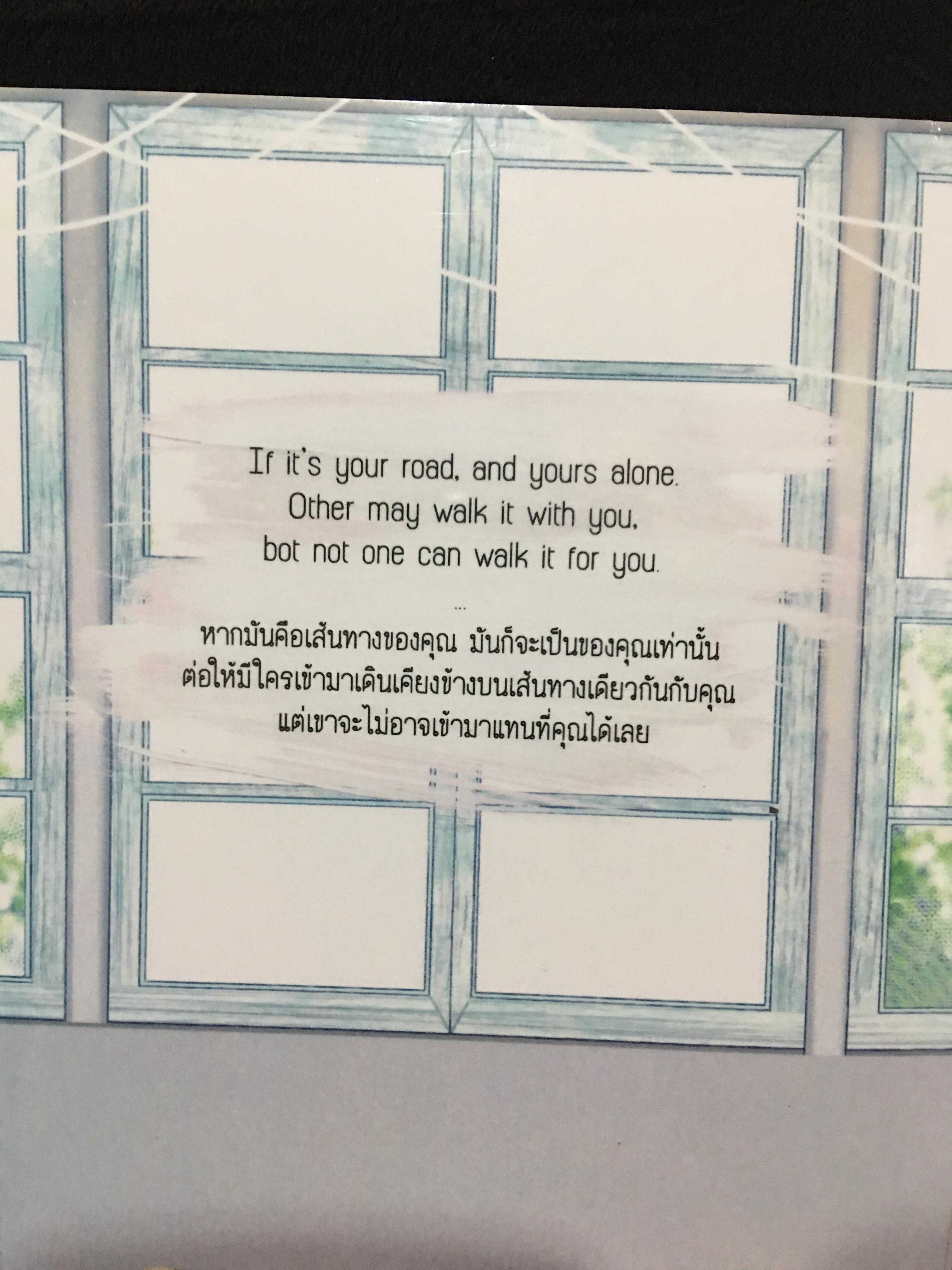 นิยายแต่ง สัปเหน่อตัวร้ายกับคุณชายแต่งหน้า