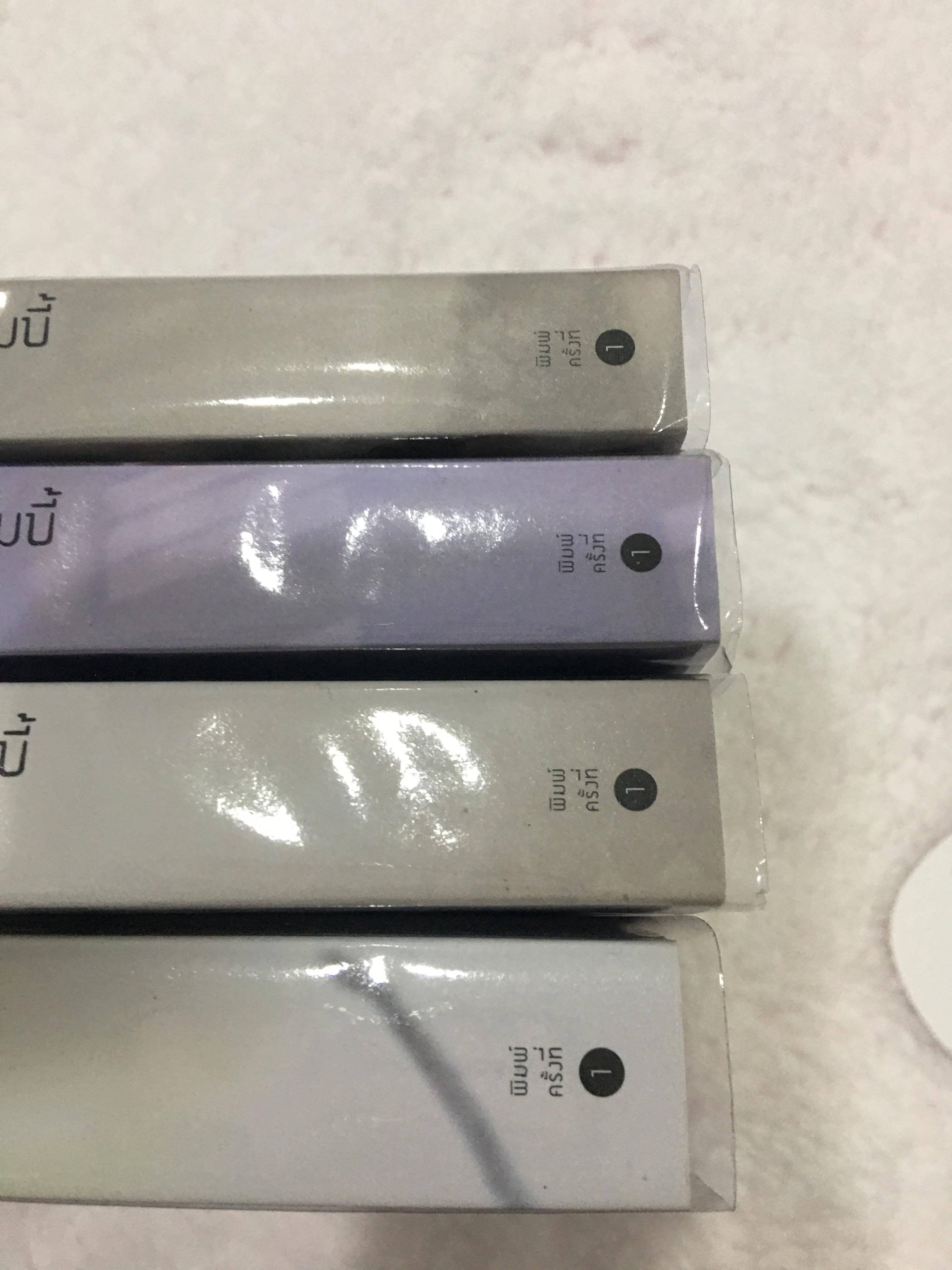 นิยายแปล มหาลัยซอมบี้ 4 เล่มจบ พิมพ์ 1