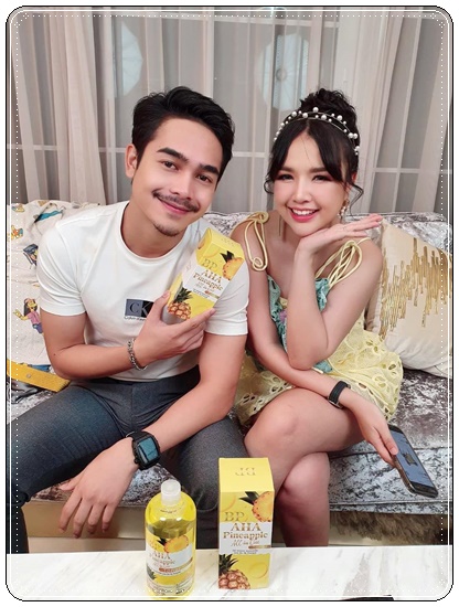 โทนเนอร์สับปะรด BP AHA Pineapple All in One Toner โทนเนอร์เช็ดขาว (1แถม1)