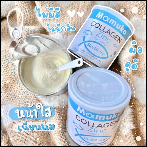 คอลลาเจน มามูโกะ MAMUKO COLLAGEN ของแท้