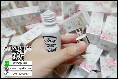 เซรั่มโอปิ้ง White Skin Mide Serum By O-ping