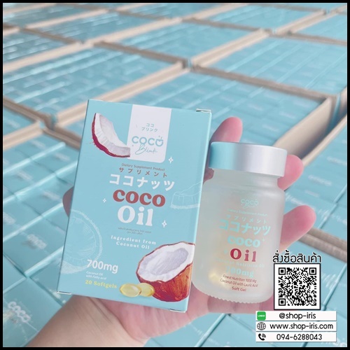 น้ำมันมะพร้าวสกัดเย็น โคโค่บลิ้ง ออยล์ Coco Blink Oil