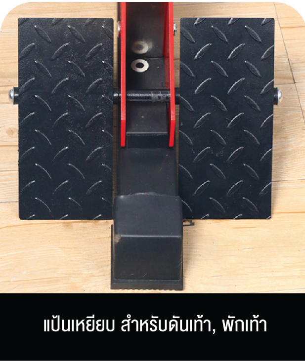 Smith Machine สมิทแมชชีน GX1 ตัวโชว์