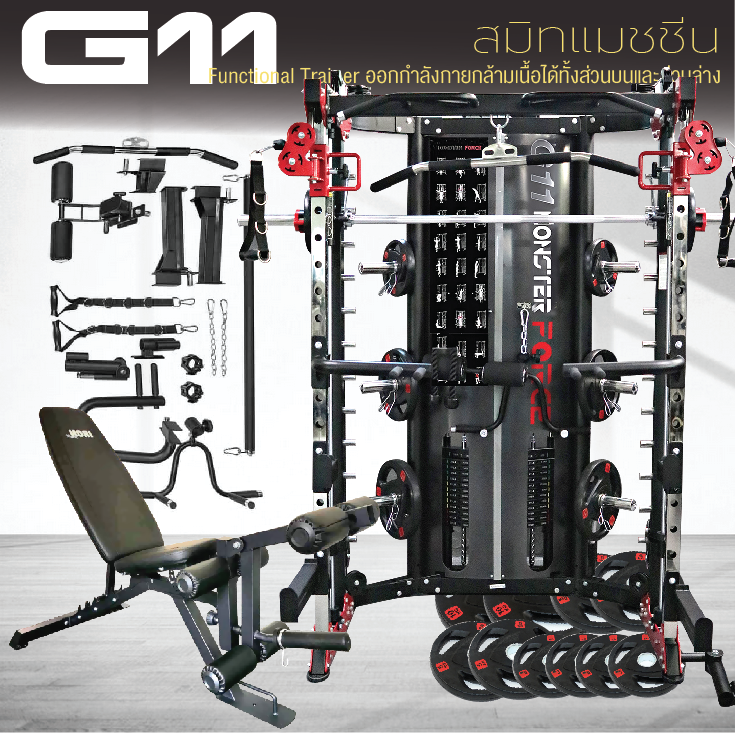 Jammer Arms แจมเมอร์ อาร์ม อุปกรณ์เสริมใช้กับ Smith Machine MONSTER FORCE G11 สมิทแมชชีนG11