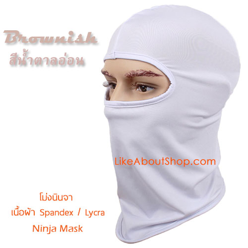 ผ้าคลุม นินจา ไลคร่า