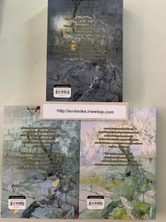 ครึ่งปีศาจซือเถิง1-3/เหว่ยอวี๋