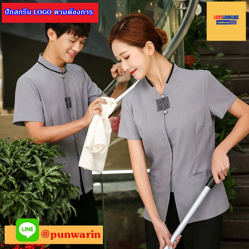ชุดพนักงานทำความสะอาด เสื้อแม่บ้าน เสื้อแม่บ้านโรงแรมรีสอร์ท เทา เบจ L-5XL D6510002 ตัวเสื้อ **2 ตัวขึ้นไป