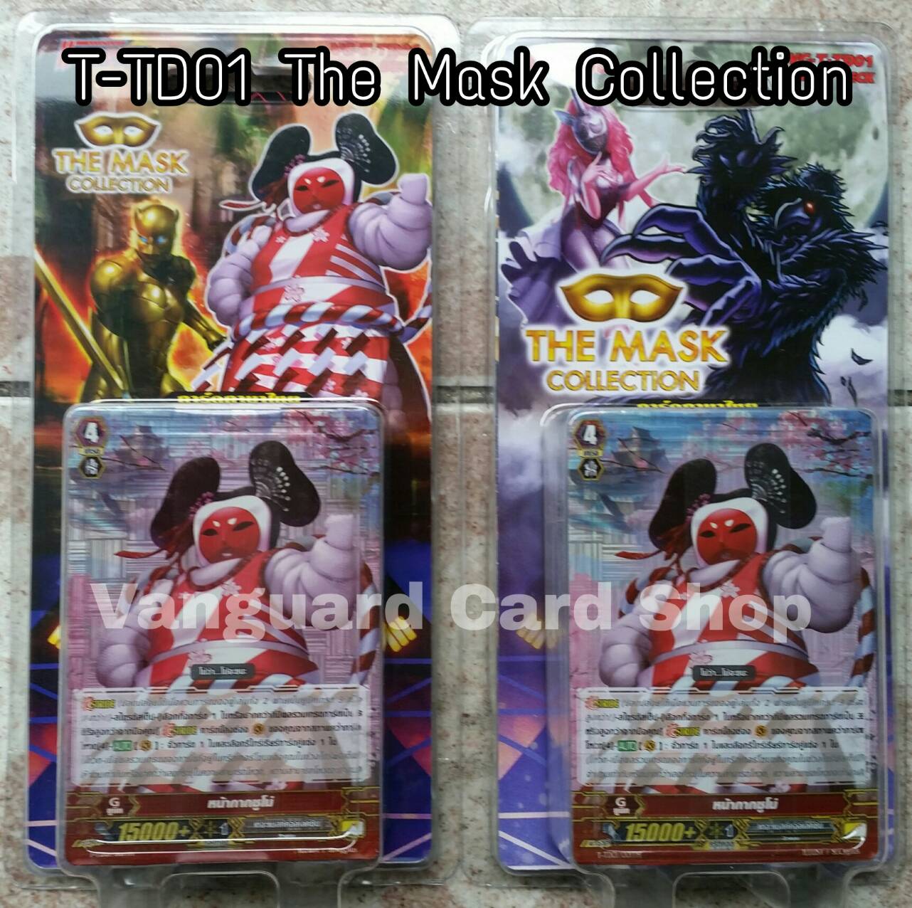 ลดราคา t-td01 ชุดการ์ดเริ่มเล่น แวนการ์ด the mask collection 1ชุดตามภาพ