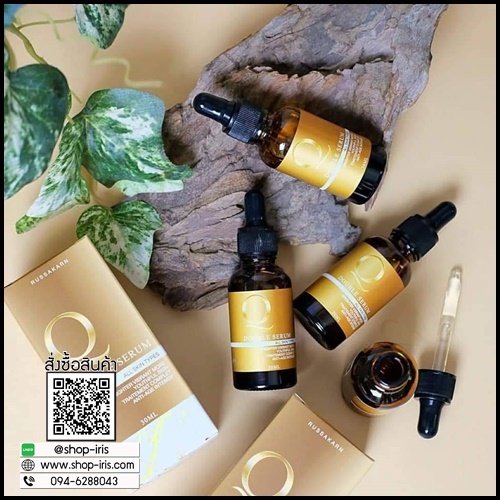 เซรั่ม Q Double Serum เซรั่มสลายฝ้า หน้าเด็ก (ของแท้ ส่งฟรี)