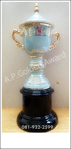 ถ้วยรางวัลเซรามิค