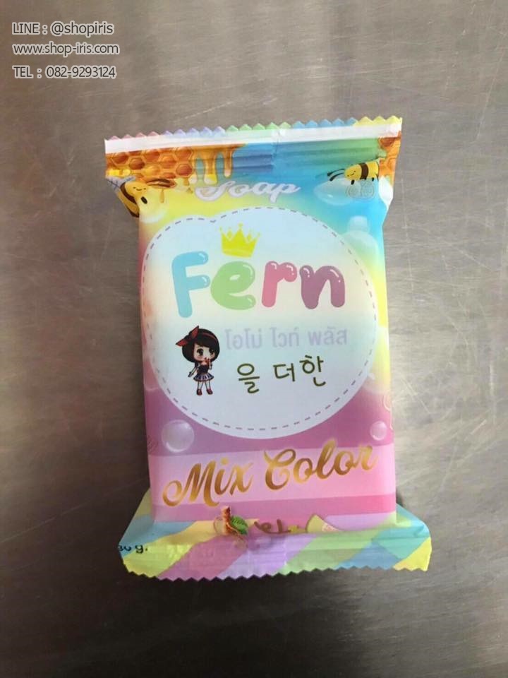 สบู่โอโม่ ไวท์พลัส แพคเกจใหม่ Fern Mix Color Soap (สูตรใหม่ ขาวไวกว่าเดิม)