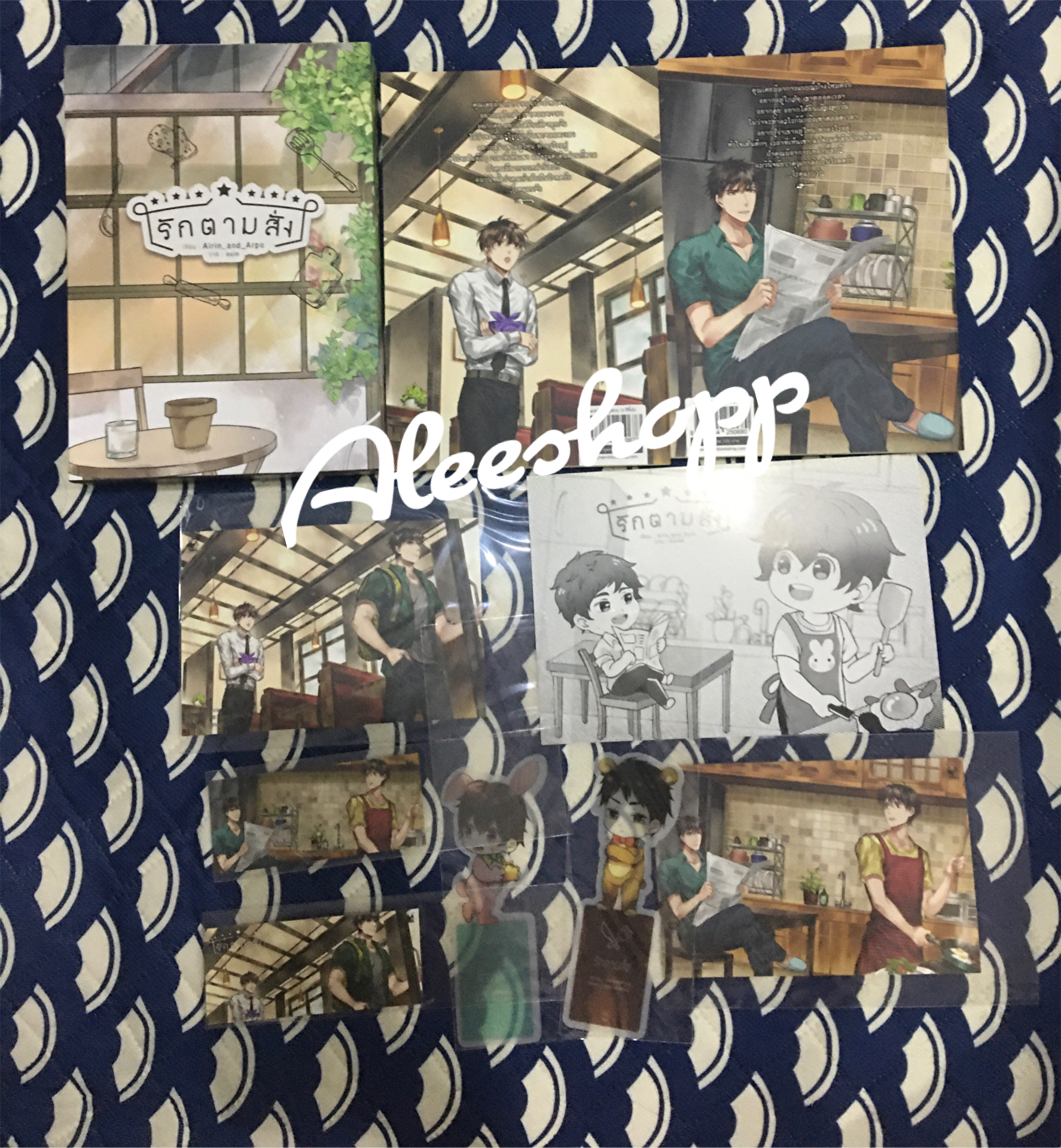 Boxset นิยายแต่ง รักตามสั่ง รอบจอง