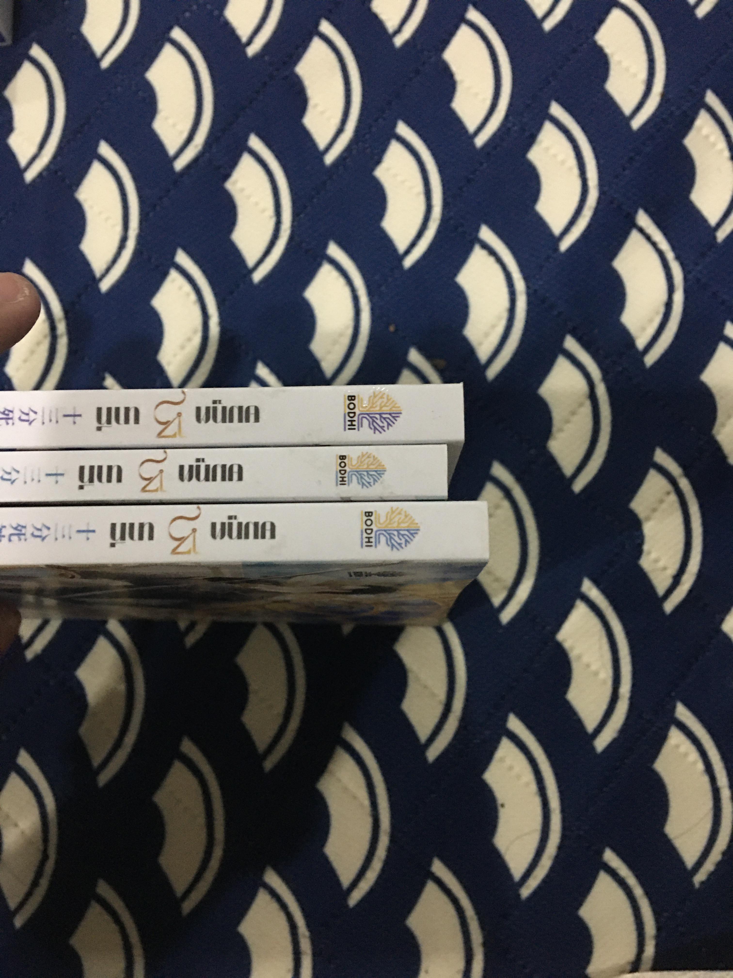 Boxset นิยายแปล ยมทูต 13 นาที รอบจอง