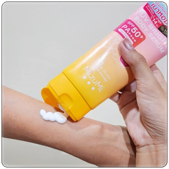 เซรั่มกันแดดทาตัว MizuMi UV Bright Body Serum