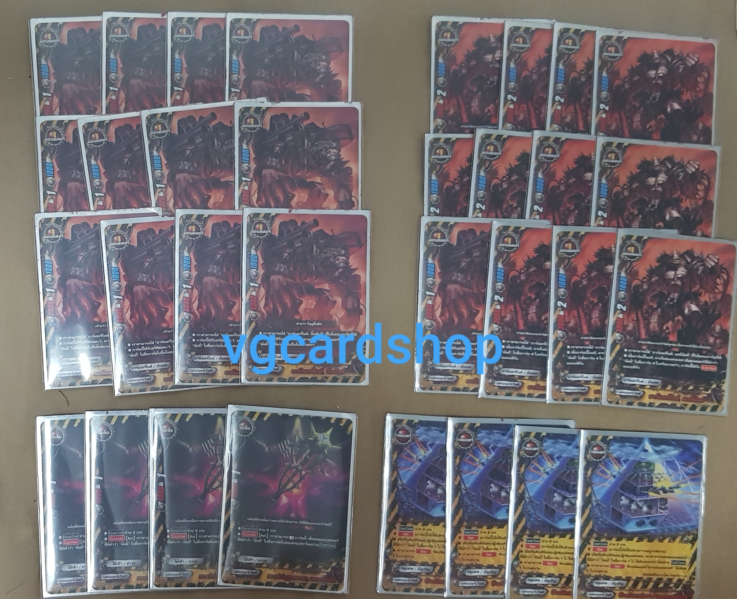 กองทัพมัมมี่ 24 ใบ พร้อมของเสริม รวม32ใบ ตามภาพ