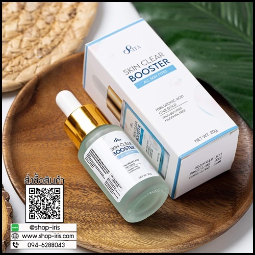 เซรั่มริต้า Rita Skin Clear Booster Serum เคลีย์ สกิน บูสเตอร์