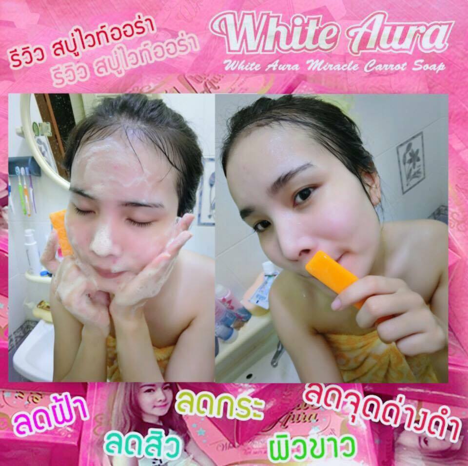 สบู่ไวท์ออร่า สารสกัดจากแครอทแท้ (White aura miracle carrot soap) แพ็คเกตใหม่