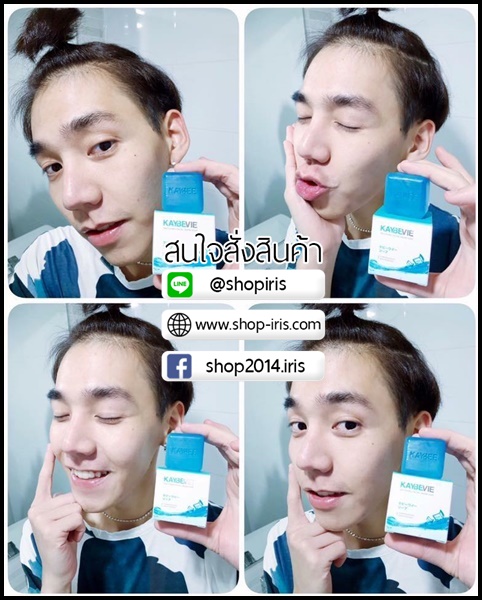 สบู่เคบีวี่ Kaybevie Soap by Kaybee