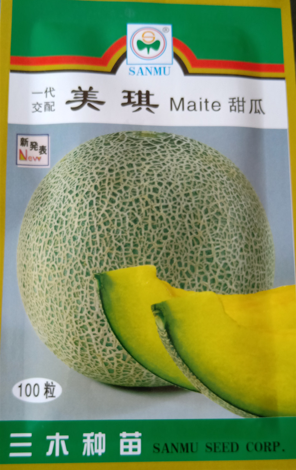 เมล่อนเหมยฉี F1 - Maite Melon F1