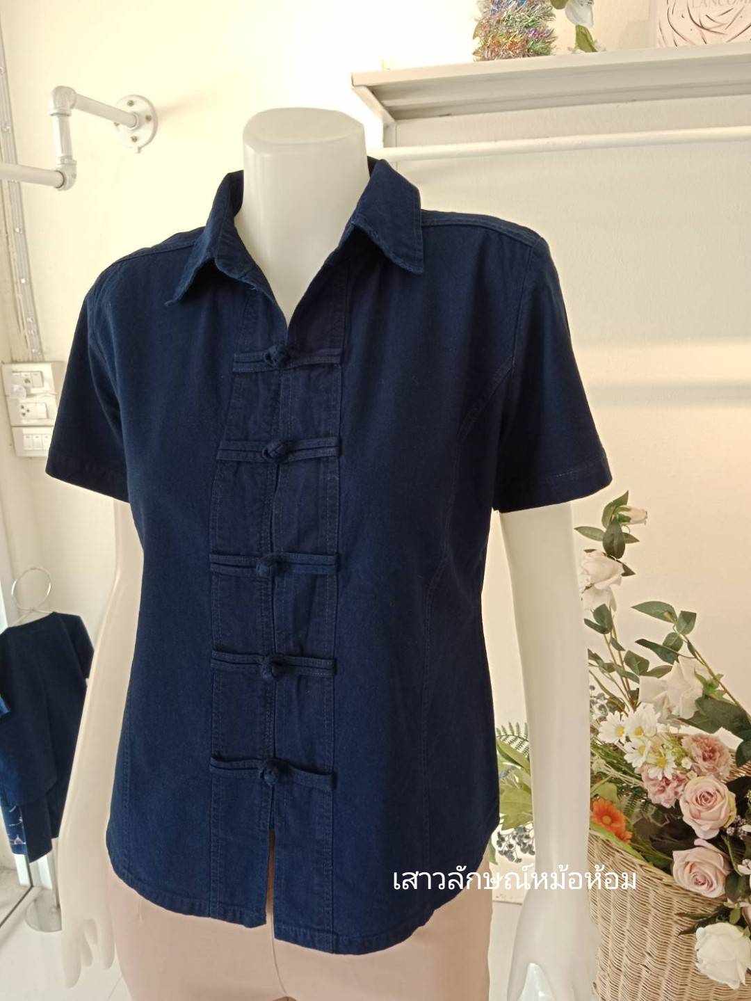 เสื้อเชิ้ตหม้อห้อมดุมจีนแขนสั้น