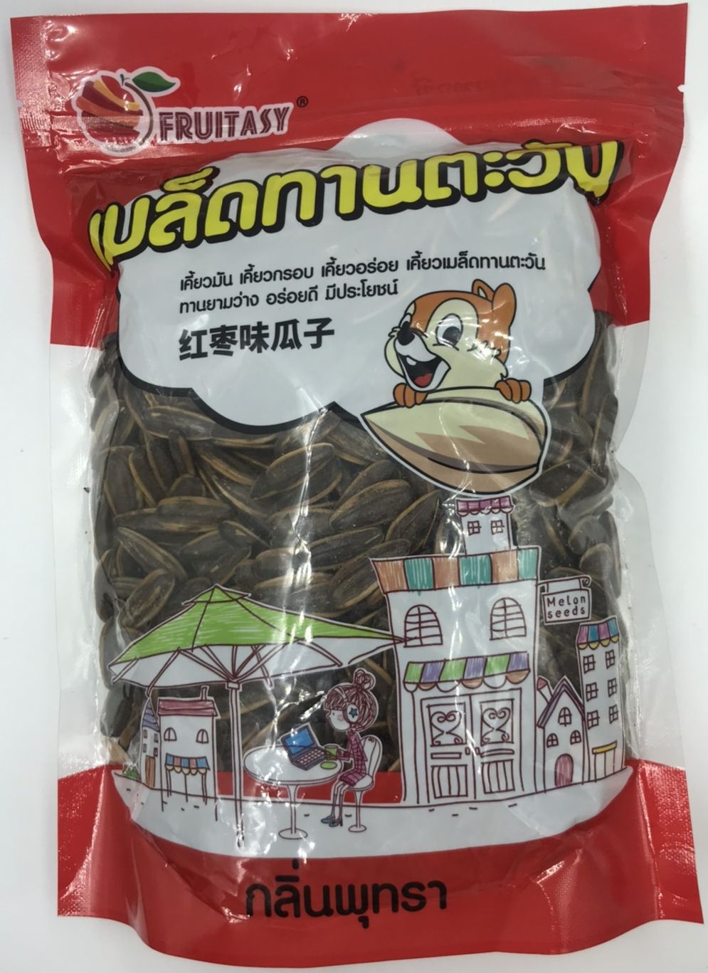 เมล็ดทานตะวัน ฟรุ๊ตทาซี่ กลิ่นพุทราจีน น้ำหนัก 475 กรัม มีมาตรฐาน อย. เคี้ยวมัน เคี้ยวกรอบ เคี้ยวอร่อย อร่อยดี มีประโยชน์