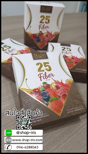 ดีท็อกซ์ 25 Fiber By Babythailand