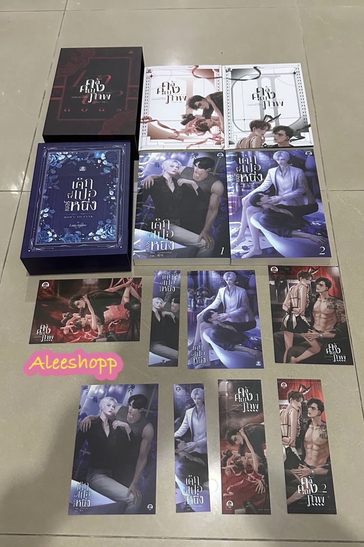 Boxset คลังคุณภาพ + เด็กพี่เปอเบอร์หนึ่ง รอบจอง