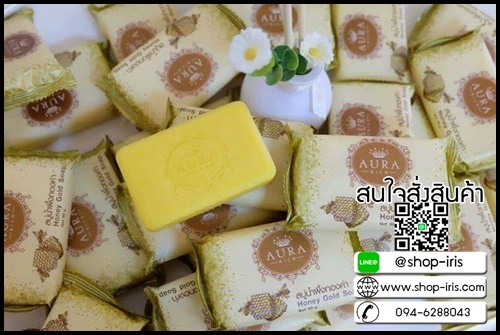สบู่น้ำผึ้งทองคำ ออร่าริช Honey Gold Soap by Aura rich