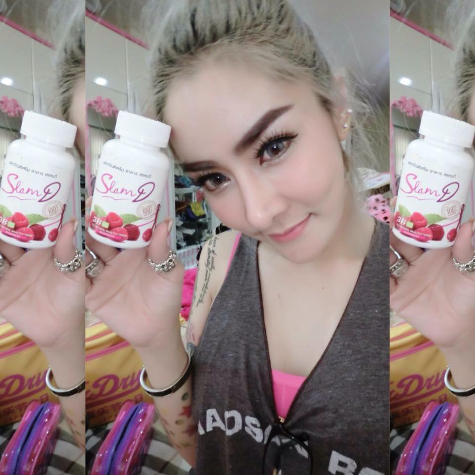 ขาย SlamD ยาลดน้ำหนัก สแลมดี