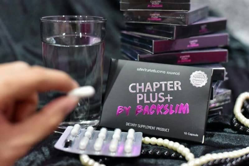 CHAPTER S แชพเตอร์เอส สูตรดื้อยา แพคเกจใหม่