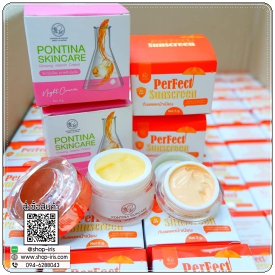ครีมโสมไข่มุกเกาหลี Pontina Skincare (แถมฟรี กันแดด)