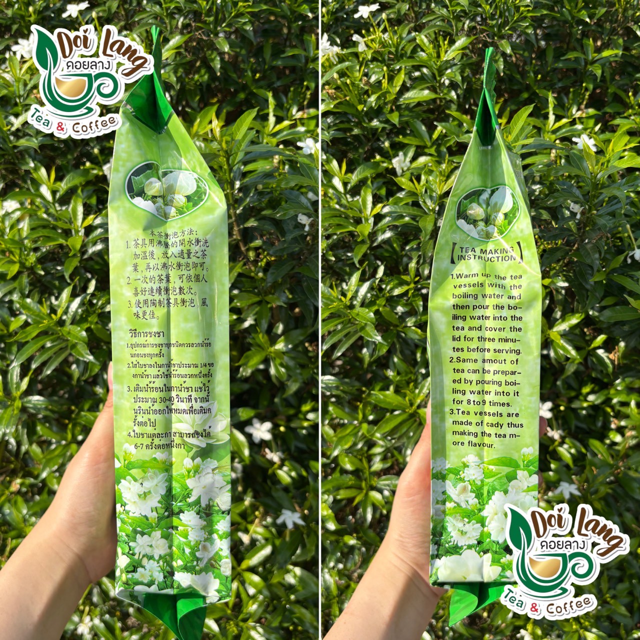 ชามะลิ ขนาด 80 กรัม อัดแน่นเต็มห่อ เหมาะสำหรับเป็นของฝากให้ปีใหม่และทุกเทศกาล ชาเขียวอัสสัมอบดอกมะลิ (ใบชาอบแห้ง) ชาเขียวมะลิจากดอยแม่สลอง ASSAM GREEN TEA กลิ่นหอม รสชาติดี ชาจากธรรมชาติ ของดีในราคามิตรภาพ