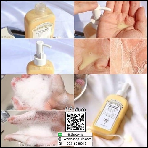 SALON DE SPA BODY WASH & TRETMENT BY WONDER BAHT ของแท้