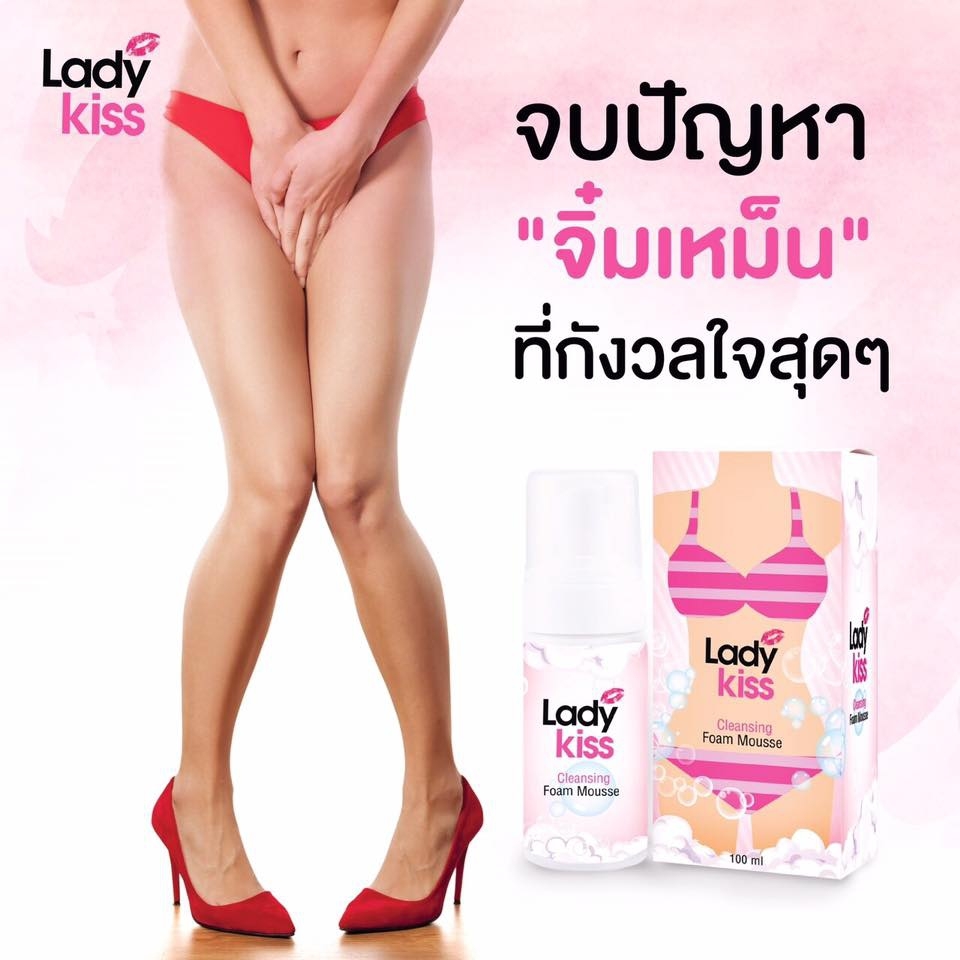 เลดี้ คิส คลีนซิ่ง โฟม มูส (LADY KISS Cleansing Foam Mousse)
