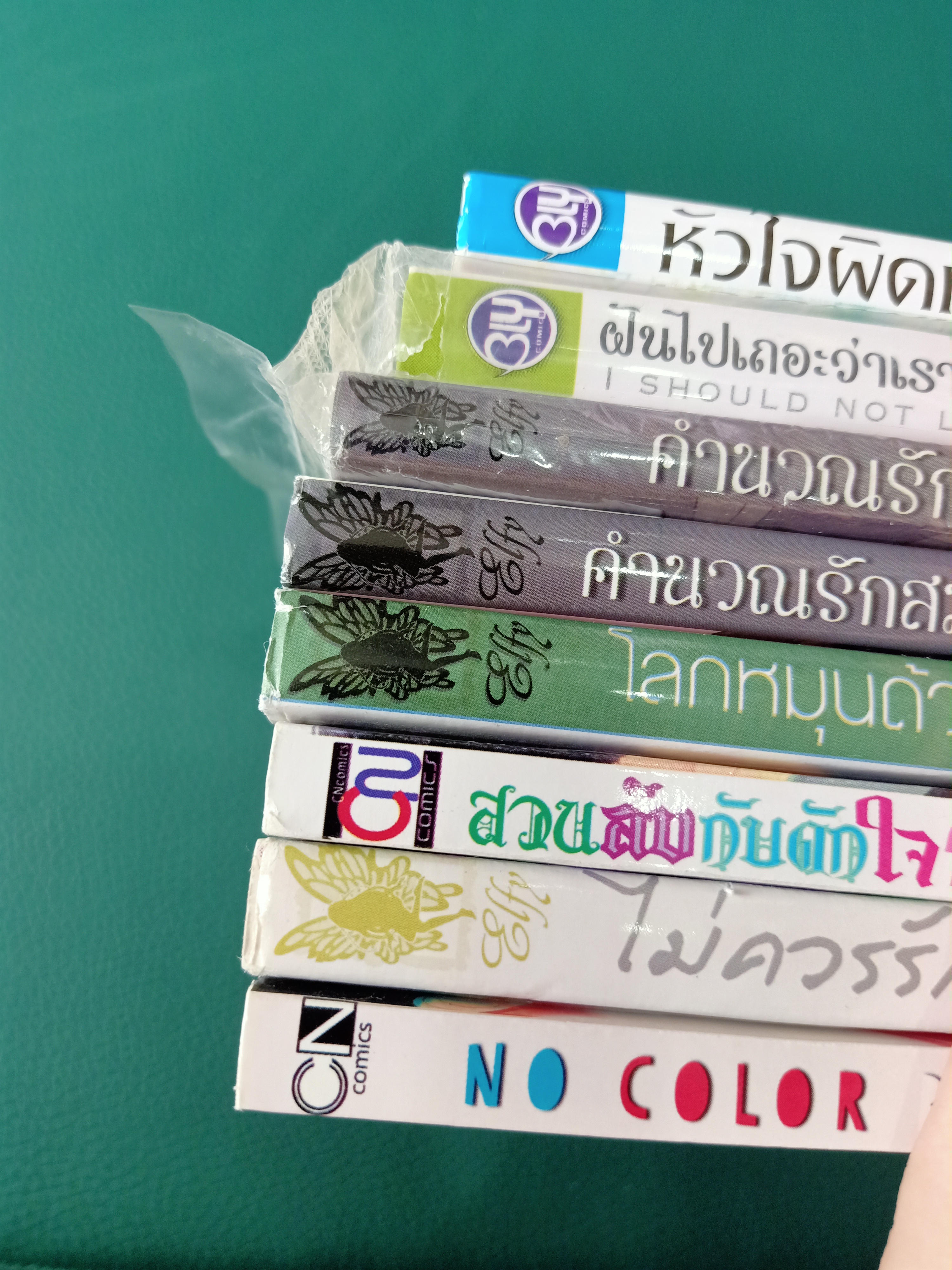 การ์ตูนคัท 8 เล่ม