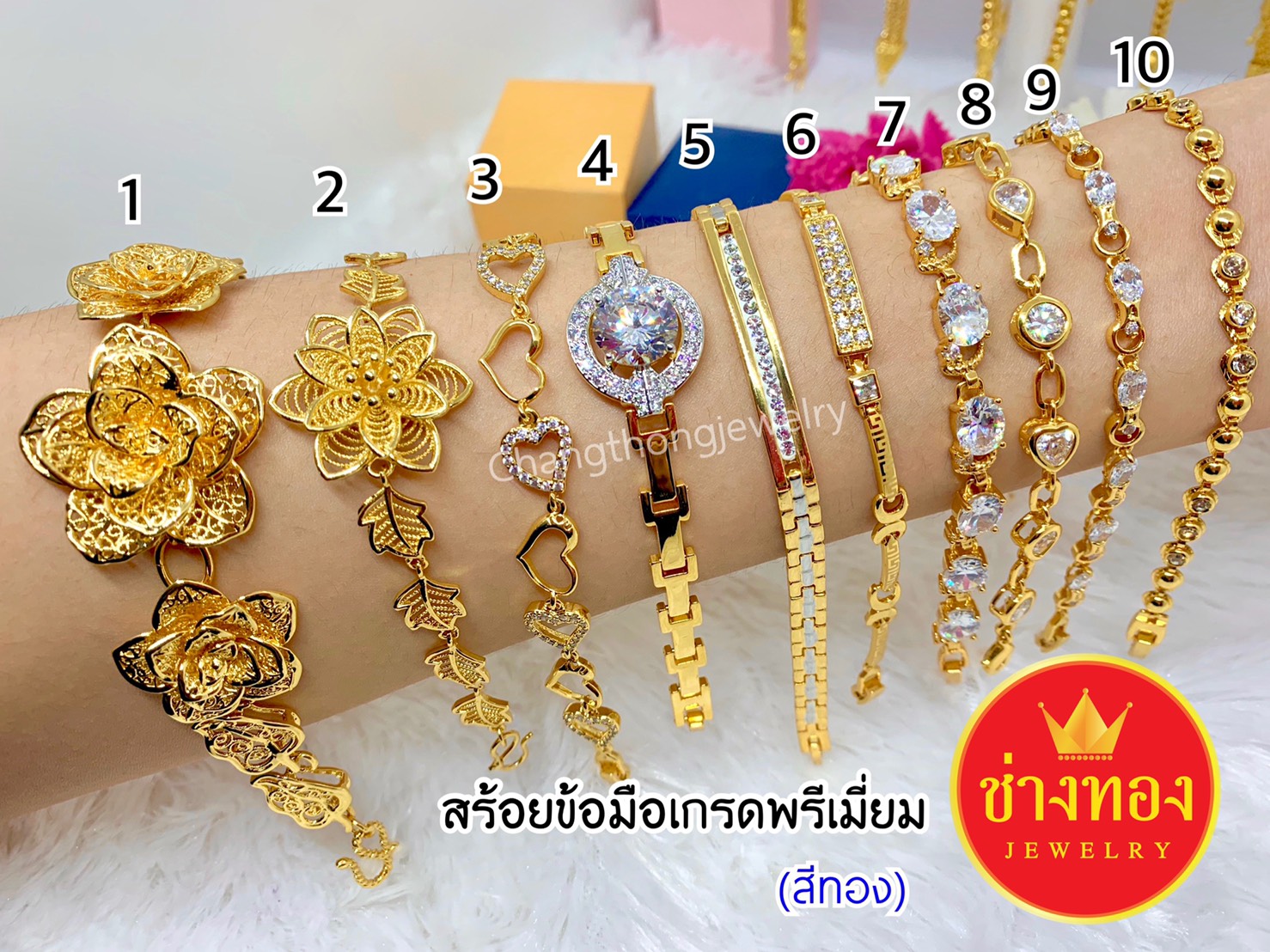 สร้อยข้อมือเพชรเกรดพรีเมี่ยม (สีทอง) งานสวย ประณีต ทองคุณภาพดี ทองชุบ ทองปลอม ทองไมครอน