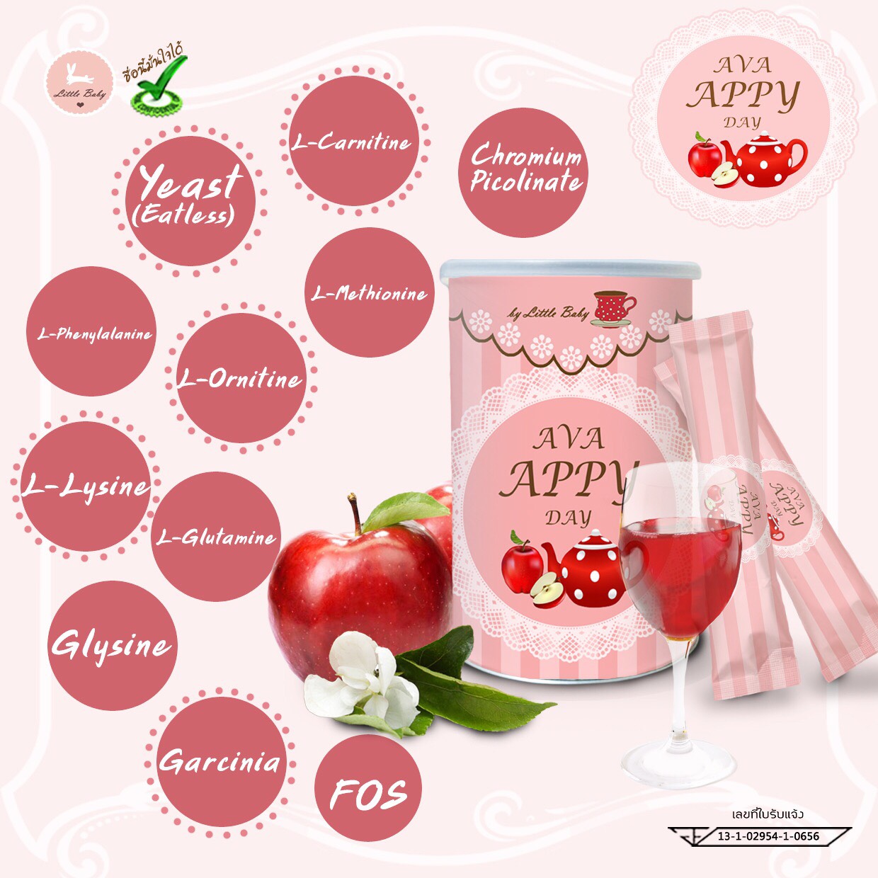 Ava Appy Day ลดน้ำหนัก By Little baby โปโมชั่นส่งฟรี EMS