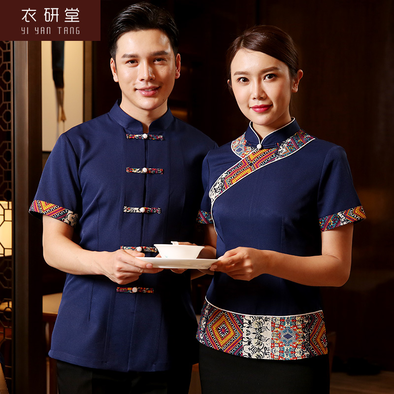 F6205013 เสื้อพนักงานต้อนรับ เสื้อพนักงานเสริฟ เสื้อพนักงานโรงแรม เสื้อพนักงานร้านอาหาร สีภาพ S-2XL F6205013 เสื้อตัวเดียว